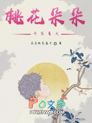 桃花朵朵开在夏天