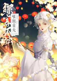 薄情前夫今天火葬场了吗