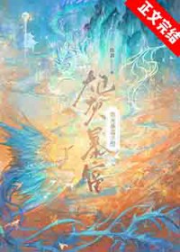 炮灰夫妇今天也想暴富